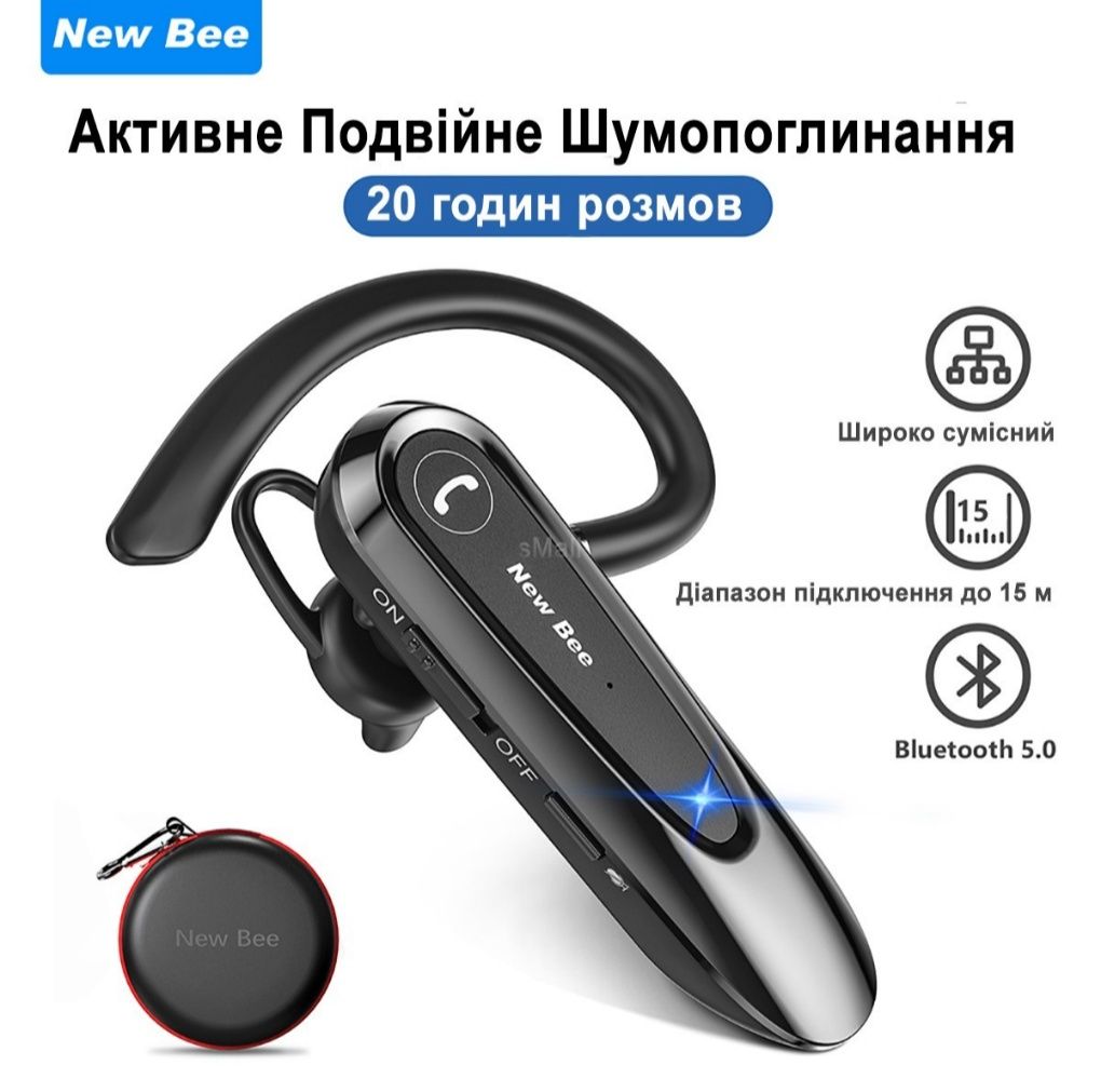 Гарнітура Bluetooth New Bee LC-B45 Black + чехол B45B