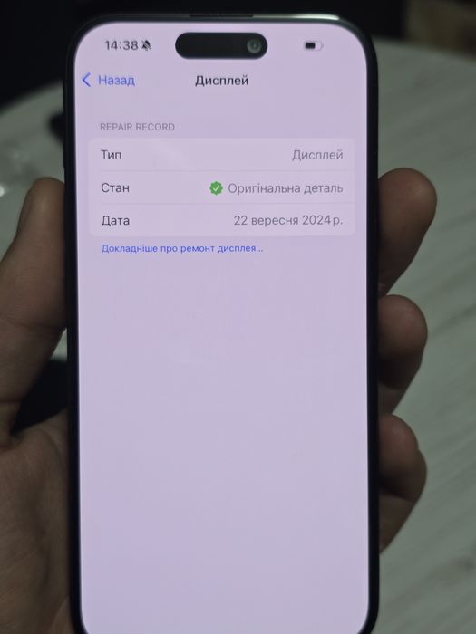 Apple iphone 15 pro 512gb