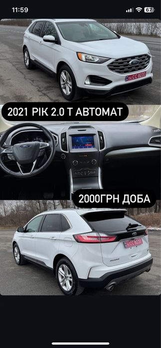 Оренда авто,каршерінг,прокат авто
