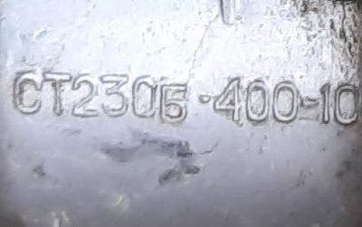 Стартер ст230А1 і ст230б стан нових