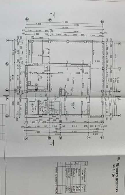 Продаж будинку Винники вул.Забава