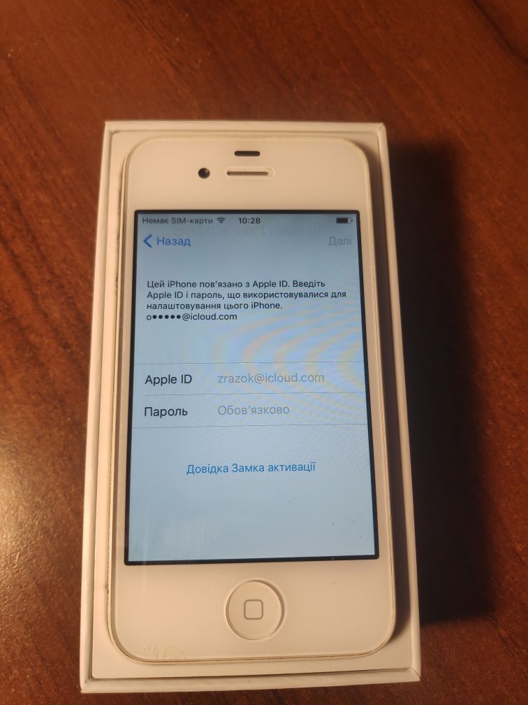 Apple Iphone 4S White