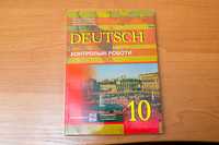 Продам книгу "Контрольні роботи з німецької мови. 10 клас."