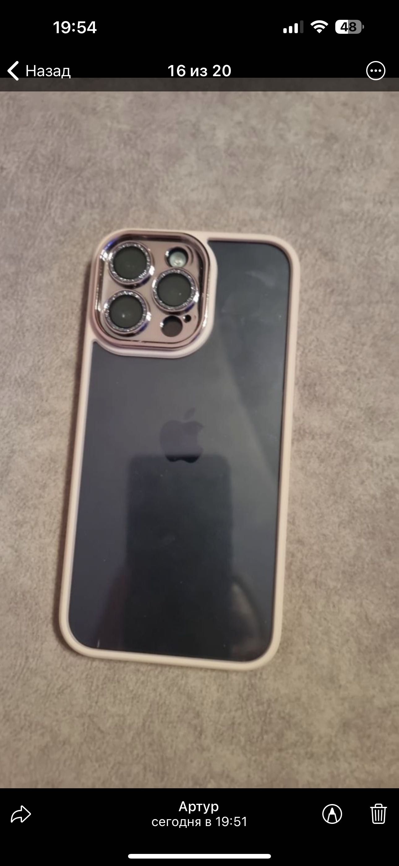 iPhone 14 Pro Max 128 срочно