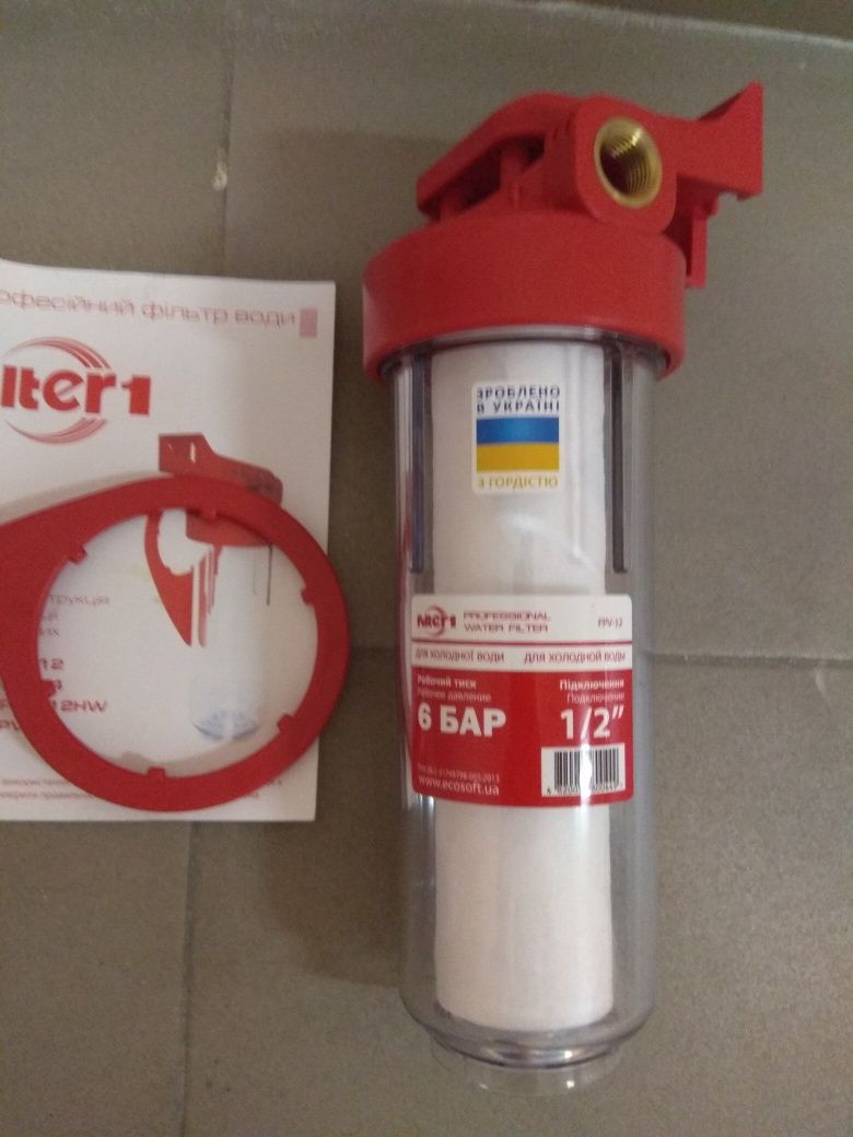 Новий-Професійний фільтр очистки води