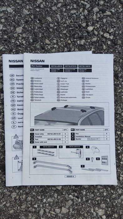 Belki dachowe na narty itp. Nissan Quashqai Oryginalne! Polecam!