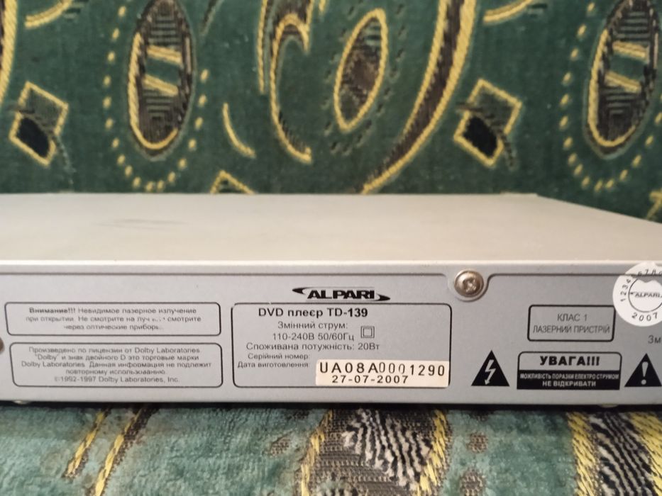 DVD програвач TD-139 "Alpari"