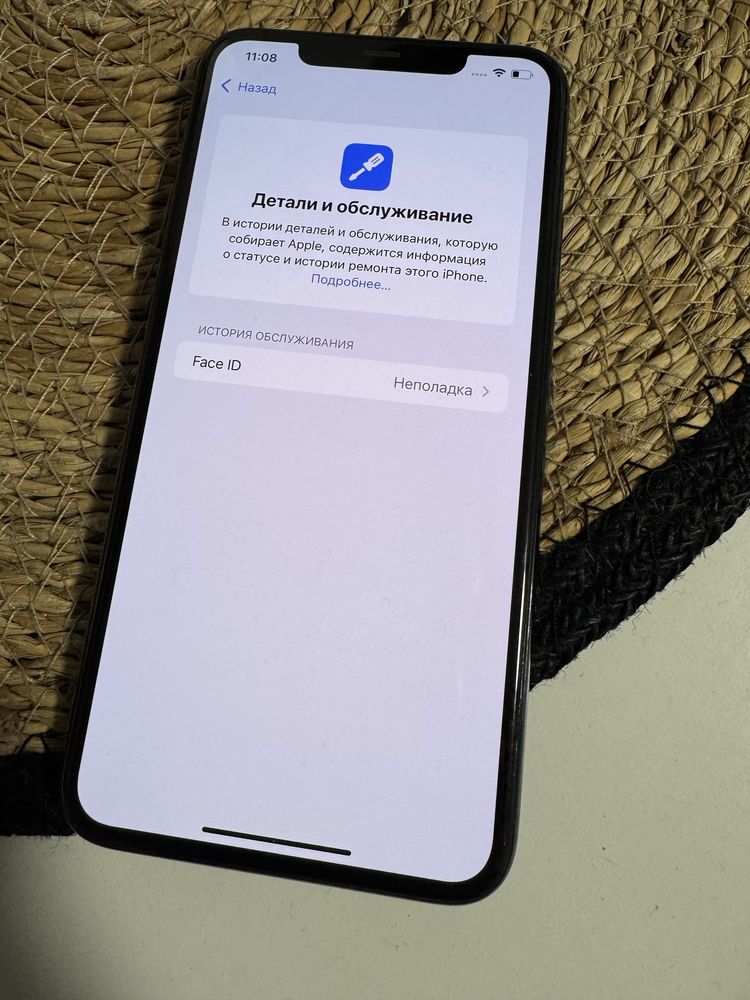 IPhone 11 Pro Max Neverlock