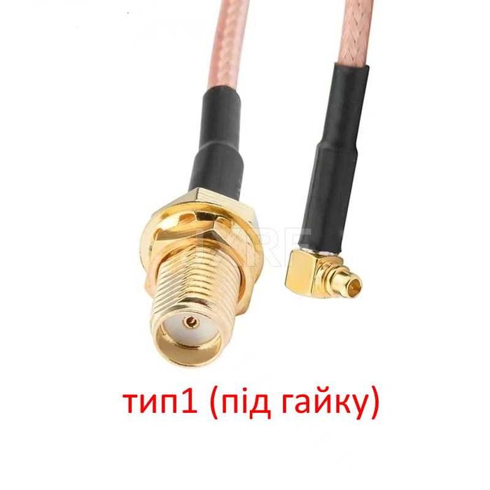 Пігтейл MMCX M на SMA F кут 90 або прямі (від 10 шт по 55))