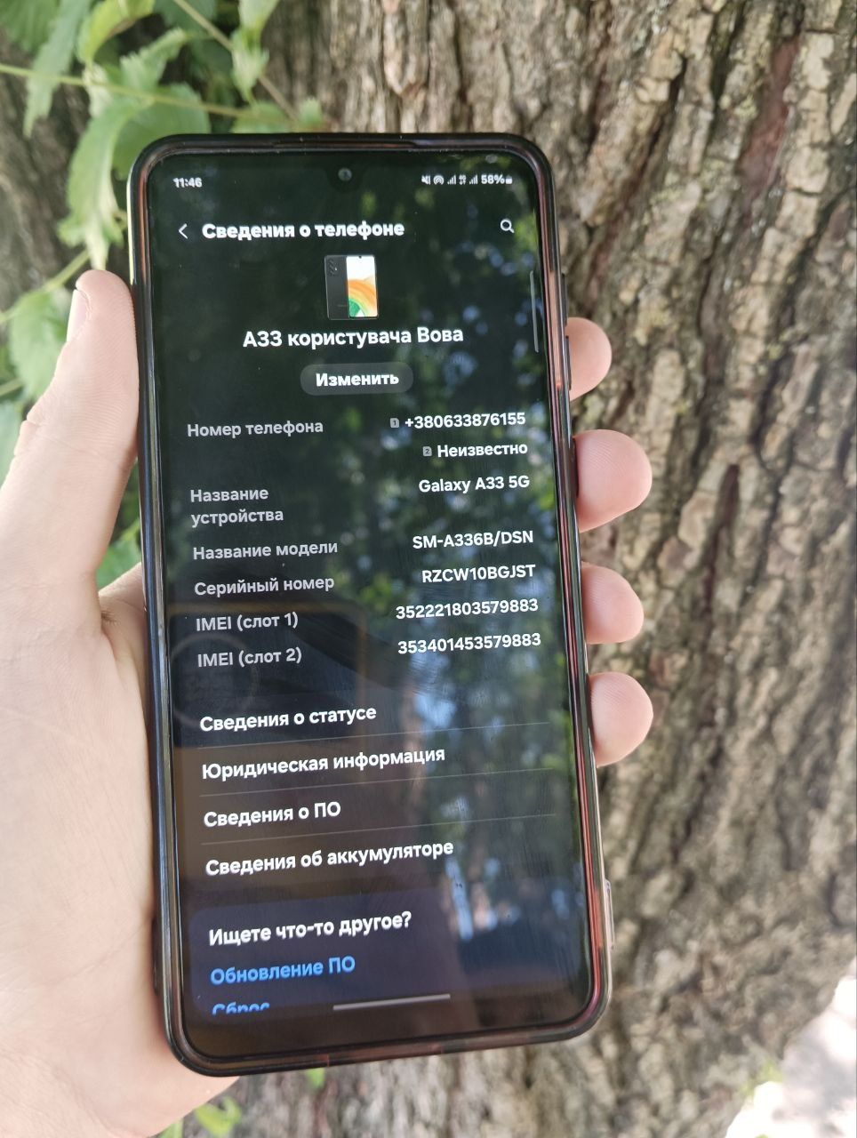 Продам Samsung a33 5g на 6/128гб