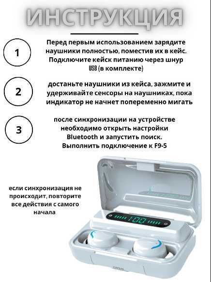 Беспроводные Bluetooth наушники TWS