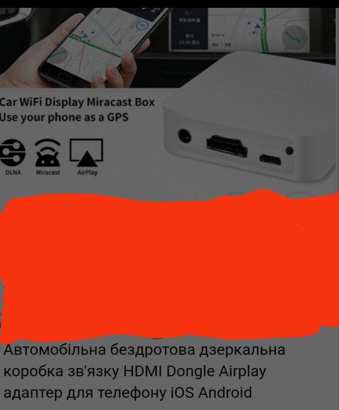Навігатор-медіаплеєр в машину,waj faj