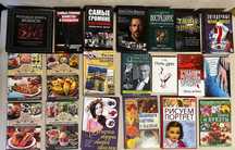Розпродаж книг, Книги Вінниця, психологія, довідники