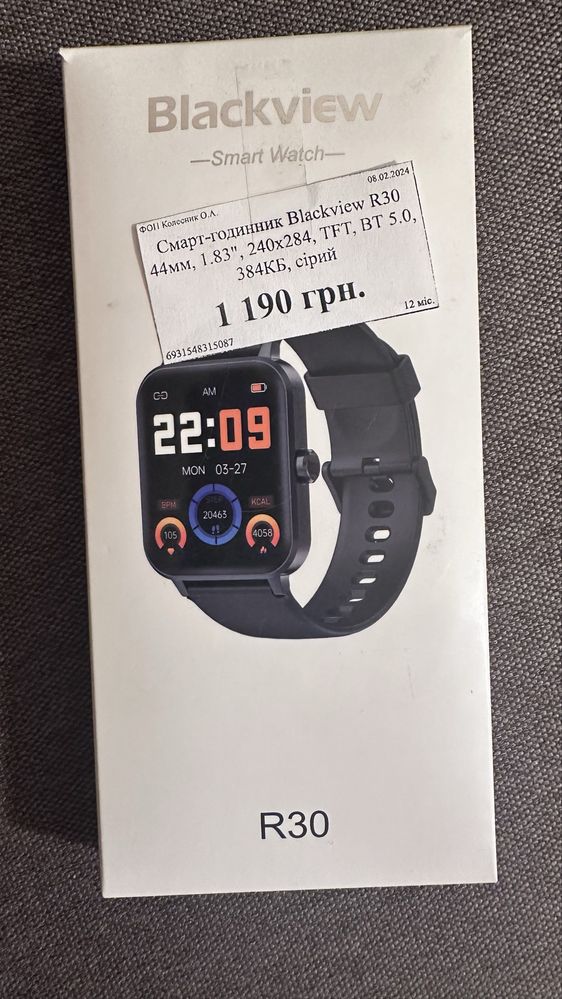 Смарт-годинник Blackview R30 44мм