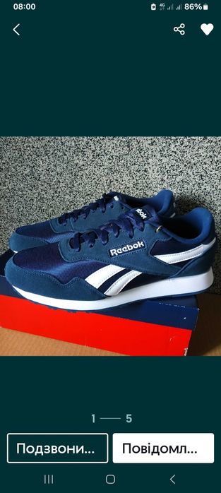 Продам кроссовки.