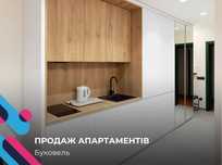Апартамент у самому центрі Буковеля апарт-готель HVOYA