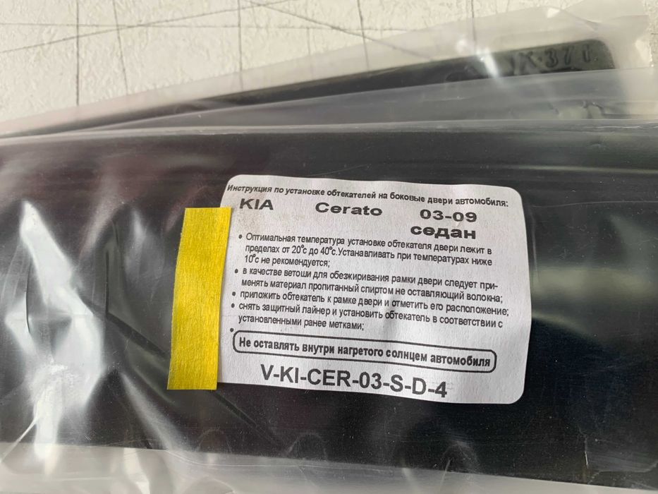 Ветровики, дефлекторы окон KIA Cerato седан 2003-2009
