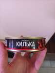 Консерви, Консервы, Кілька балтійська в томаті, 160 г