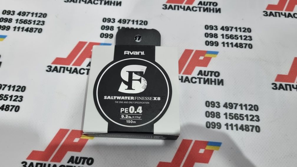 Шнур Varivas Avani Salt Water Finesse PE X8 150m (YGK. Gosen)