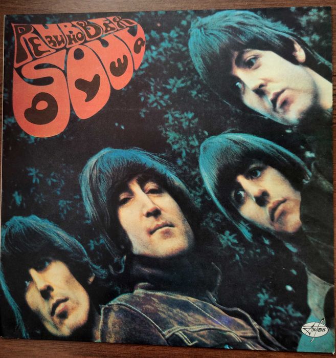 Платівки The Beatles. 10 альбомів, 12 платівок. В ідеальному стані.