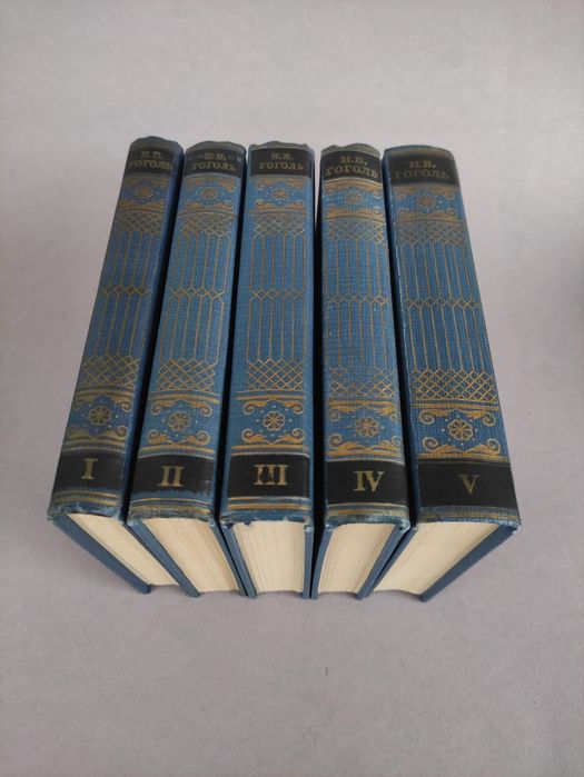 Гоголь Собрание сочинений в 5-ти томах