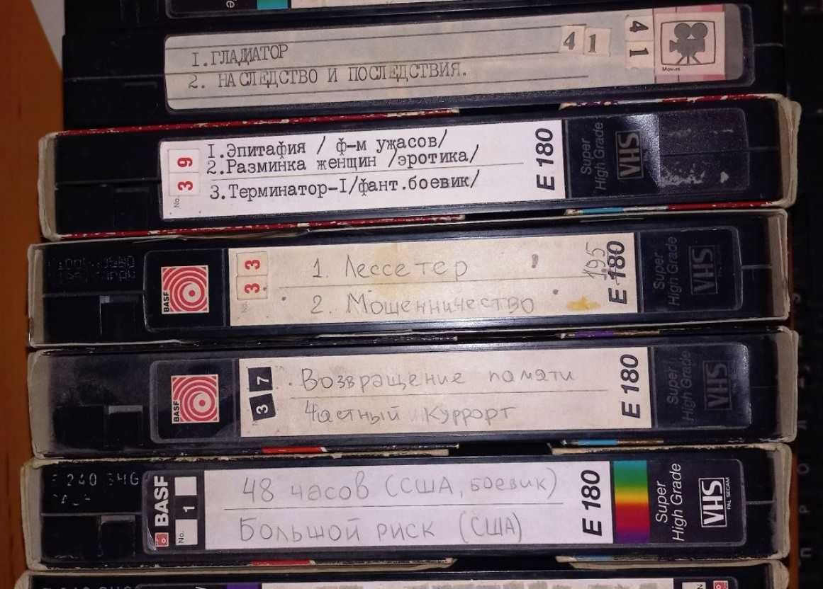 Відеокасети VHS з записаними фільмами