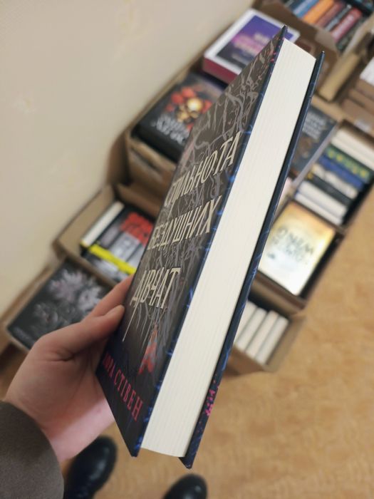 Спільнота бездушних дівчат