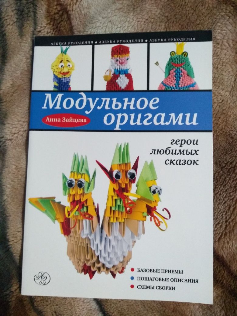 Продам школьные книги детские