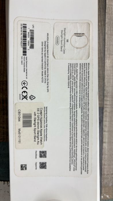 Apple Watch SE 2 GPS 44mm