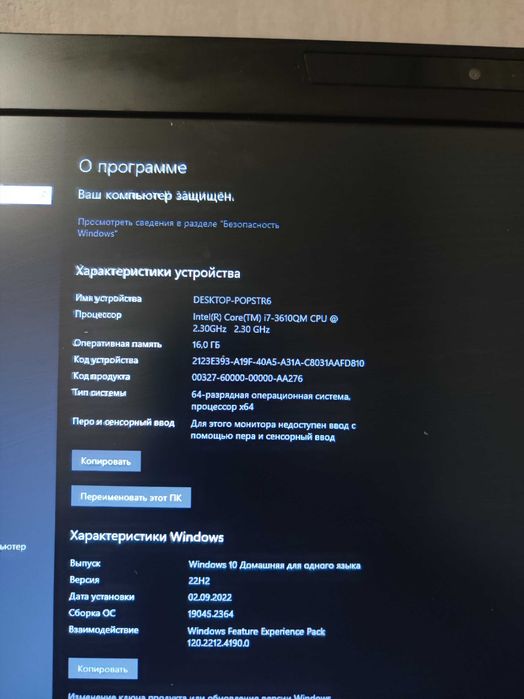 Продам ноутбук Asus ROG G75VW