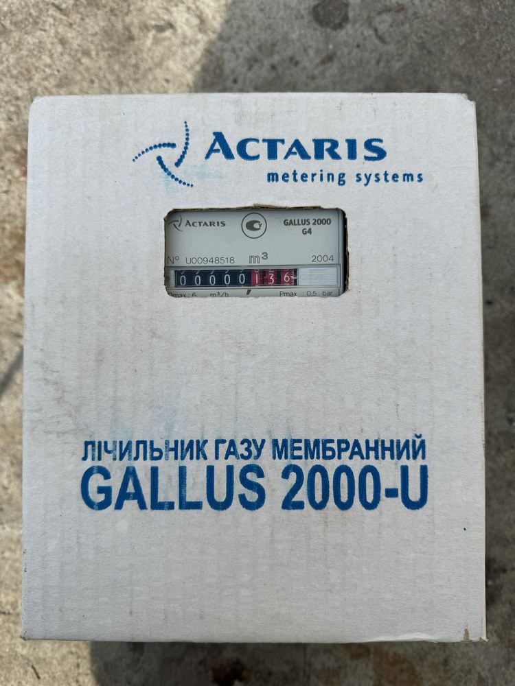 Газовый счетчик Gallus