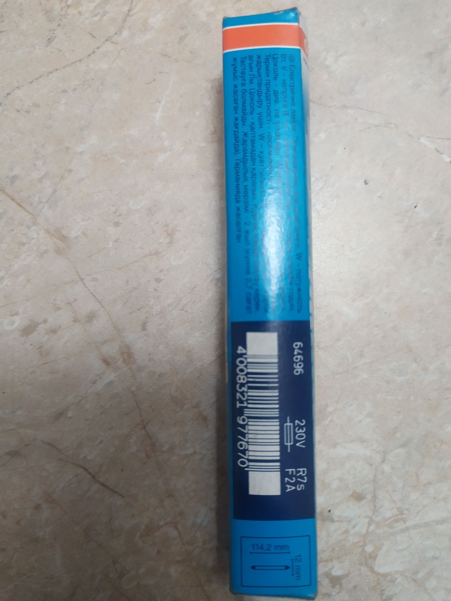 Żarówki Osram 120=150w