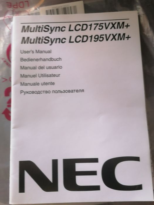 Монітор NEC MultiSync LCG175VXM+ з системним блоком Bravo