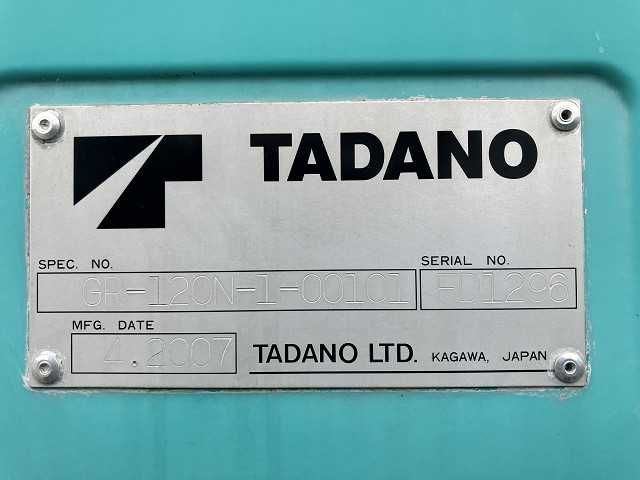 Автокран 12 тонн Tadano GR120N-1