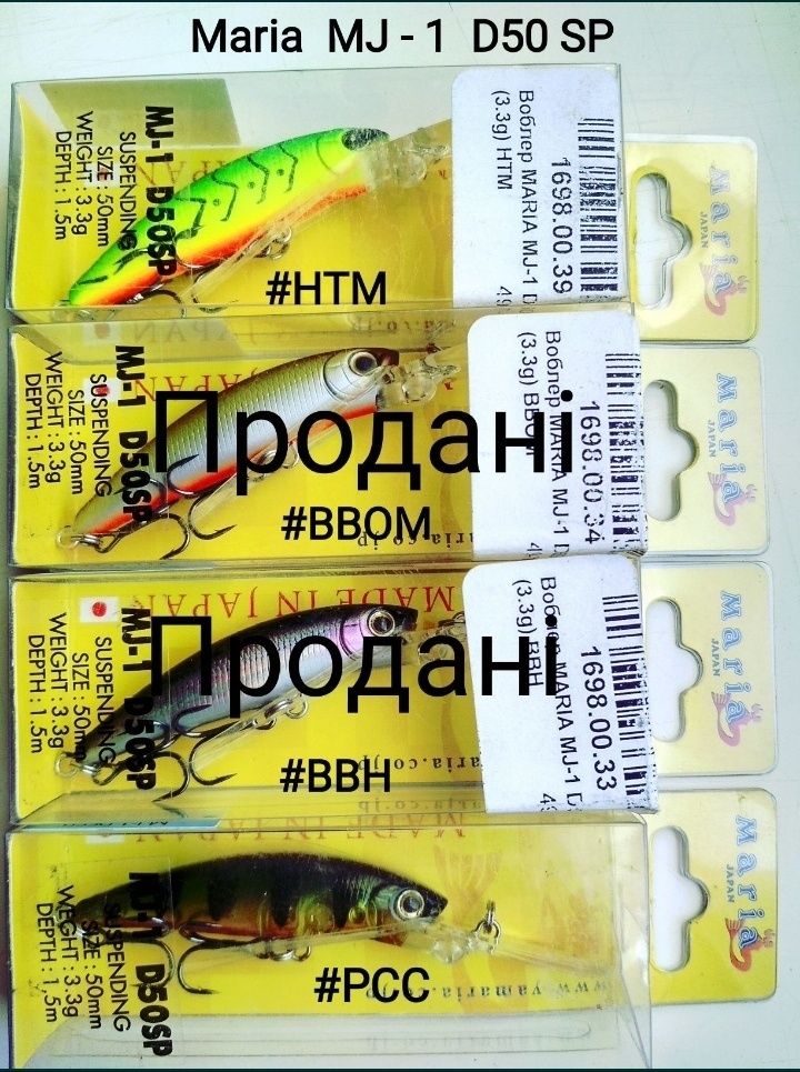 Воблера японские ZipBaits,  Jackall та інш.