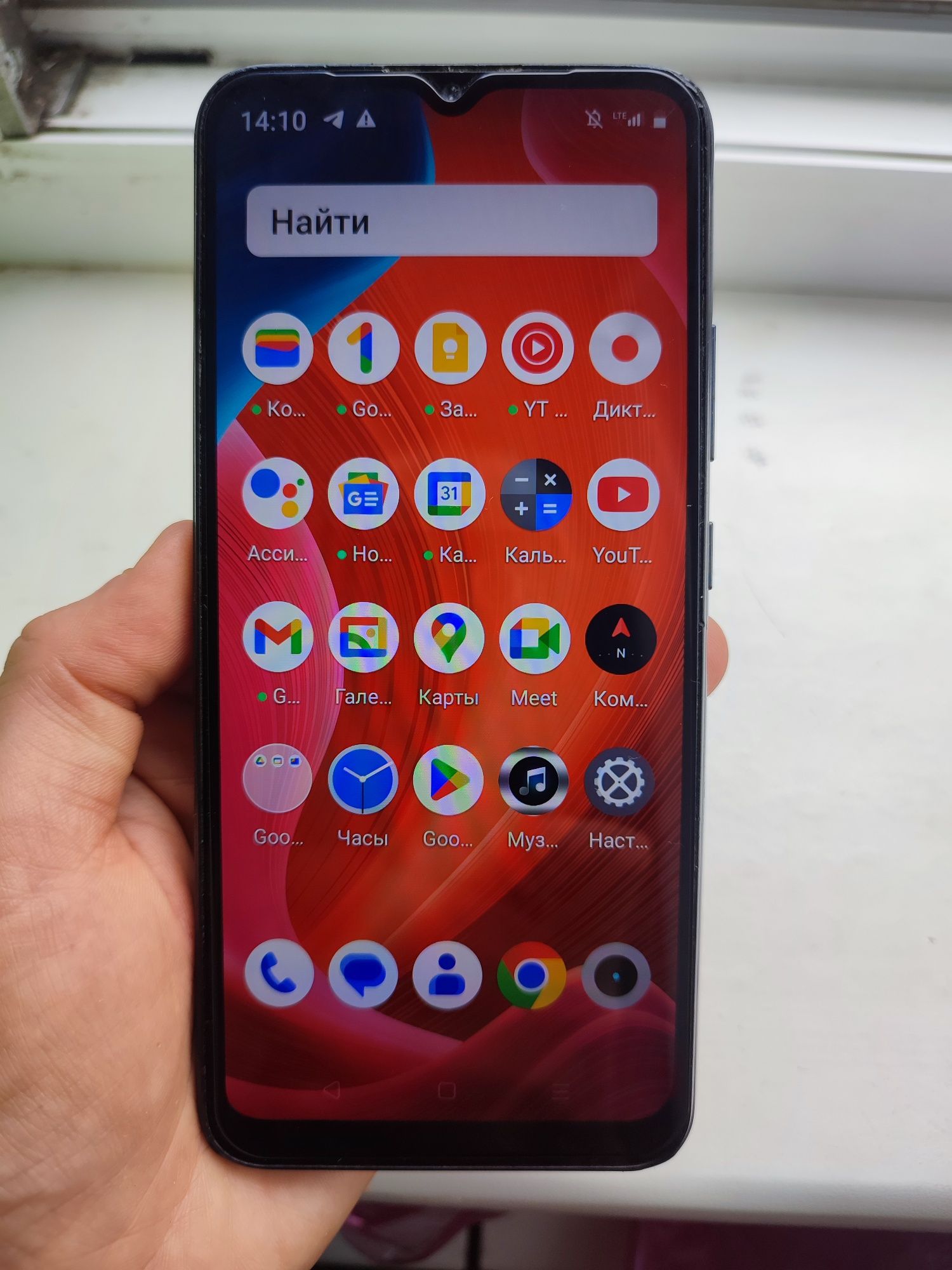 Продам Realme c 11