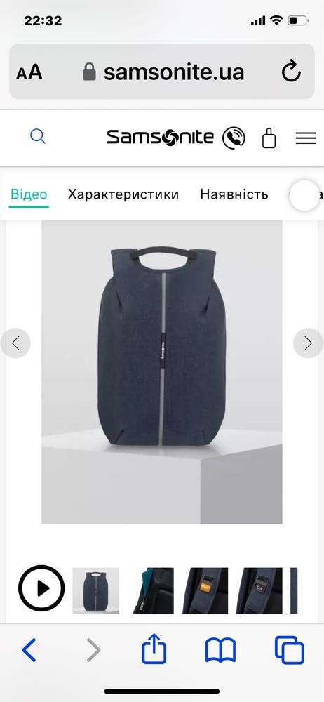 Рюкзак антизлодій Samsonite  СИНІЙ USB 15,6" SECURIPAK DARK BLUE