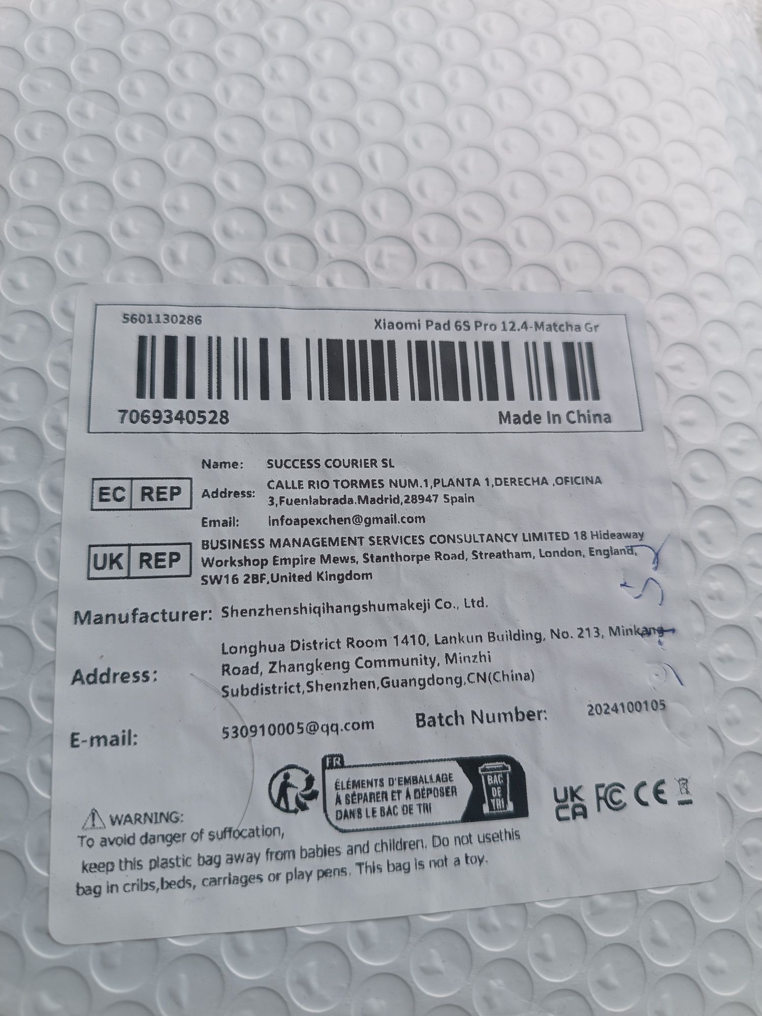 Захисна обкладинка (чохол) на Xiaomi Pad 6s Pro