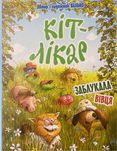 Кіт-лікар, їжачок пуі шукає нову родину та інші.