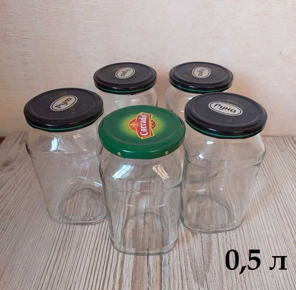 Банки скляні 0,5 л