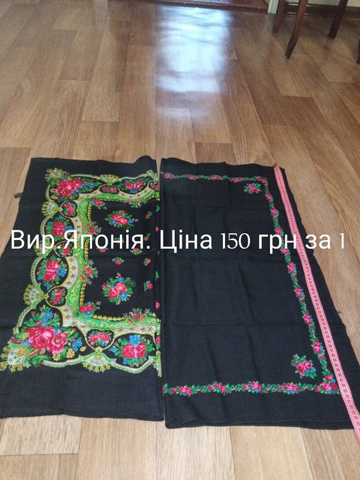 Платки ,хустки нові і бу шерсть і з люрексом