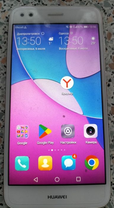 Смартфон Huawei SLA-L22