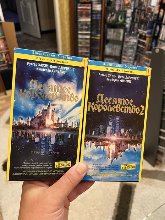 Відеокасети з фільмами