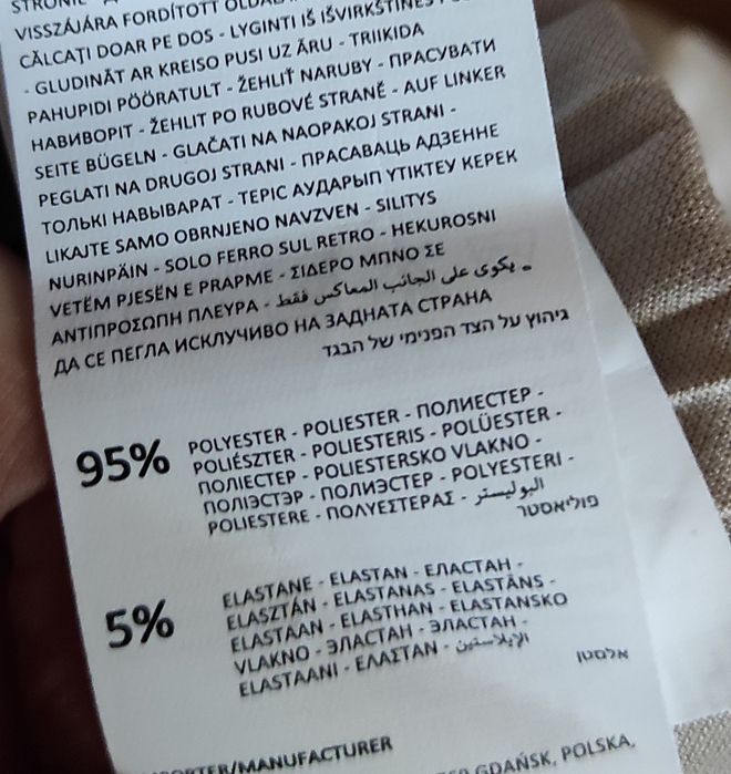 Брюки палаццо плиссе