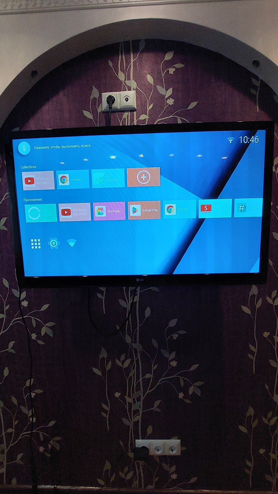 Плазмовий телевізор LG 42P A 450T ZM з кріпленням,