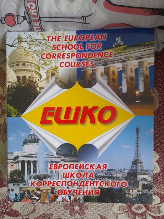 Ешко малювання/мистецтво