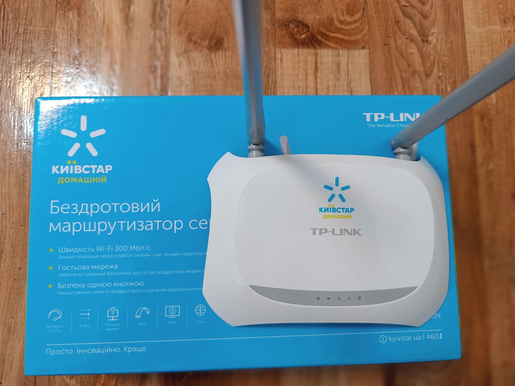 Продам WI-FI роутер TP-LINK Київстар