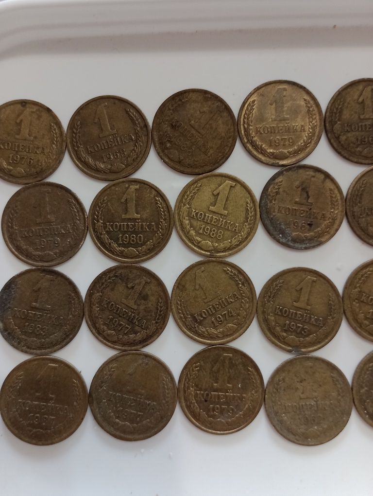 Монети по 1 копійці СССР