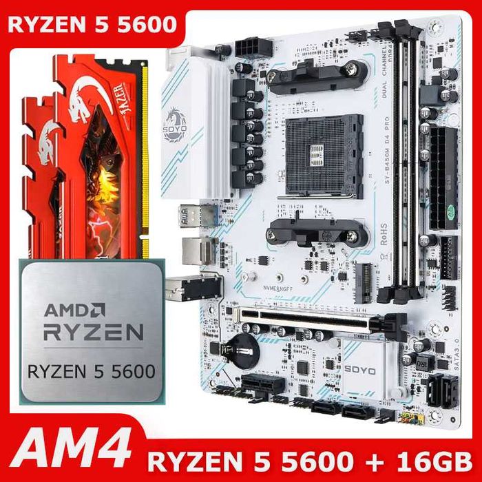 SOYO B450M / Ryzen 5 5600 / 16gb (2x8)