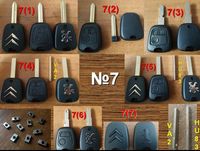 (№7) Корпус ключа брелка заготовка Peugeot Пежо Citroen Сітроен